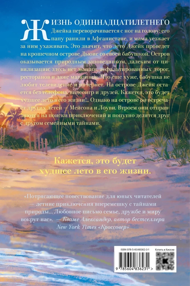 Salinieki