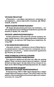 Pasaules māksla. Zināšanas, kas neaizņems daudz vietas