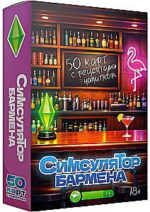 Bartender Simulator. 50 Karten mit Getränkerezepten