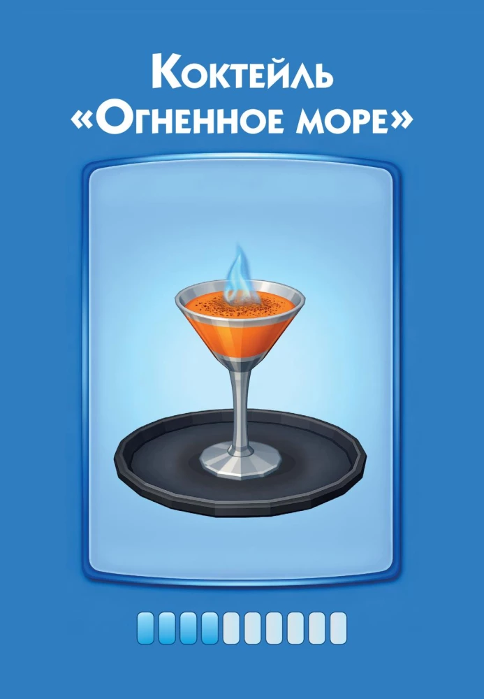 Bartender Simulator. 50 Karten mit Getränkerezepten