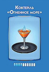 Bartender Simulator. 50 Karten mit Getränkerezepten