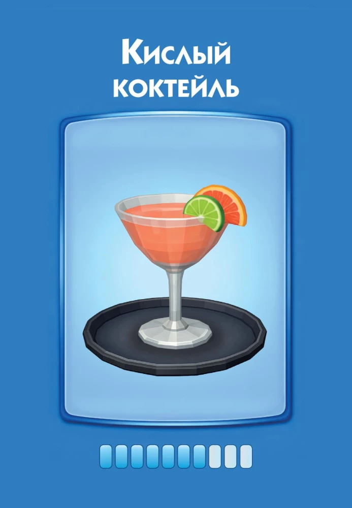 Bartender Simulator. 50 Karten mit Getränkerezepten