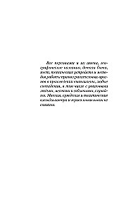 Uciekinier