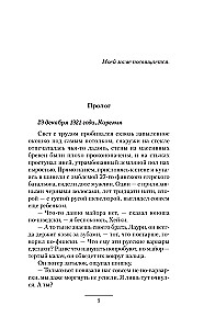 Uciekinier