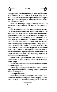 Uciekinier