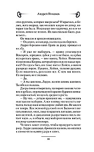 Uciekinier