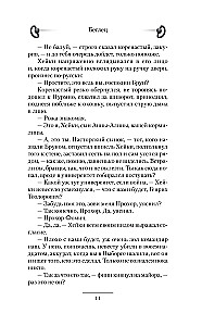 Uciekinier