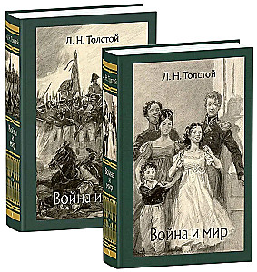 War and Peace. In Two Volumes