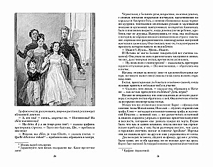 War and Peace. In Two Volumes