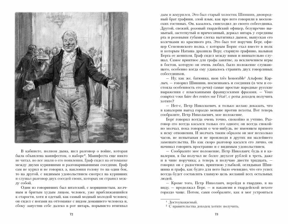 War and Peace. In Two Volumes
