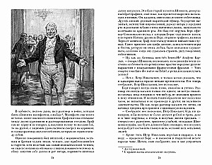 War and Peace. In Two Volumes