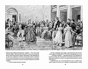 War and Peace. In Two Volumes