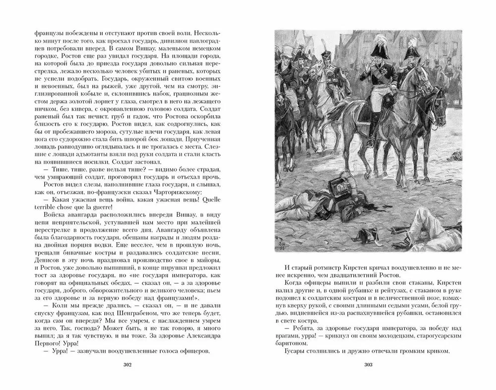 War and Peace. In Two Volumes