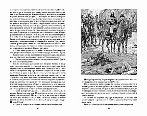 War and Peace. In Two Volumes