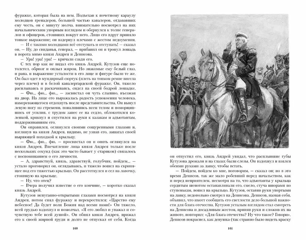 War and Peace. In Two Volumes