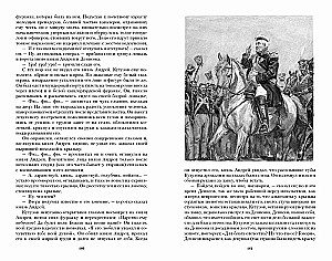 War and Peace. In Two Volumes