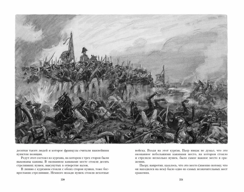 War and Peace. In Two Volumes