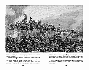 War and Peace. In Two Volumes