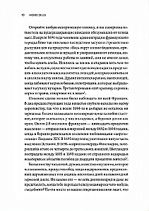 Homo Deus. Krótka historia przyszłości