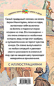 Barona Mjūnhauzena piedzīvojumi