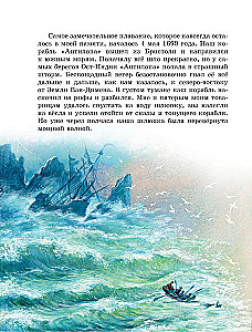 Гулливер в стране лилипутов