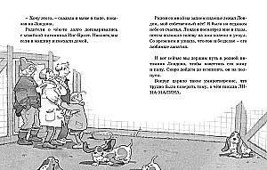Spotkanie z wilkołakami