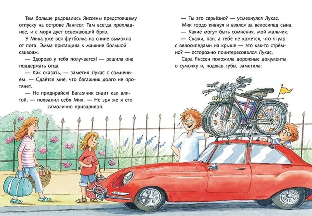 Pagal dviračių vagių pėdomis