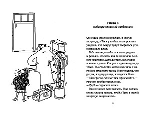 Tosia and the Surveyor's Secret