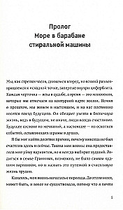 Тот самый
