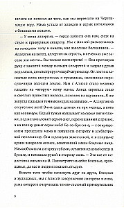 Тот самый