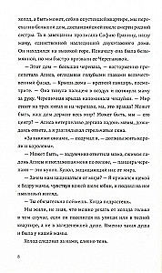 Тот самый
