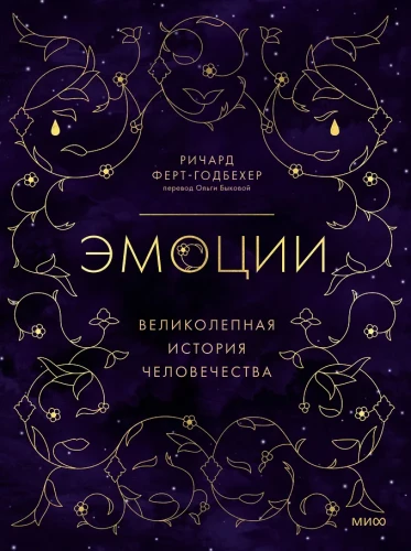 Emocijos: puiki žmonijos istorija