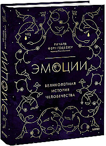 Emocijos: puiki žmonijos istorija