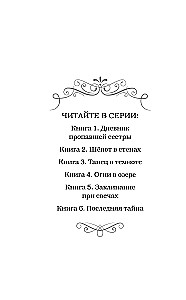 Taniec w ciemności