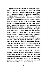 Taniec w ciemności