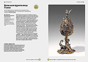 Galvenais Korejas mākslas vēsturē. Atslēgas darbi, tēmas, vārdi, tehnikas