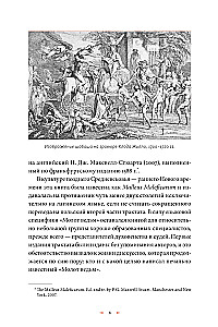 Raganių kūjis