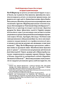 Raganių kūjis