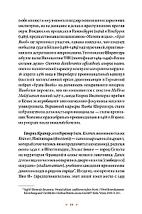 Raganių kūjis