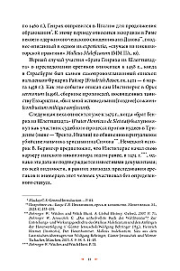 Raganių kūjis