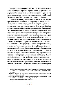 Raganių kūjis