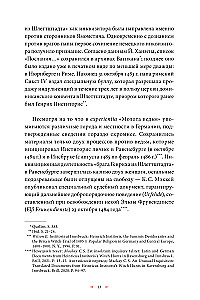 Raganių kūjis