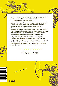 Kaip moteriai išgyventi Viduramžiais. Ievos prakeikimas, antakių epiliacijos nuodėmė ir gelbėjantis susilaikymas