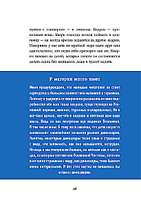 Астрофизика. Как понять Вселенную