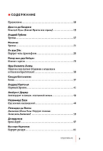 Ko gribēja teikt mākslinieks? Galvenās gleznas mākslā no Bosh līdz Malevičam jaunā noformējumā