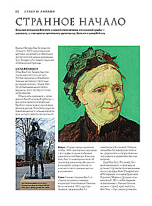 Van Gogs. Dzīve un radošums 500 gleznās