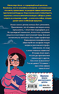 Секретный ключ