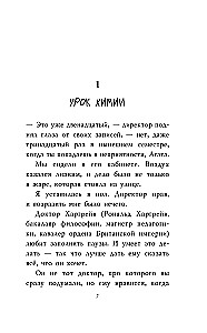 Секретный ключ