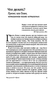 Puškini maja