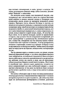 Puškini maja